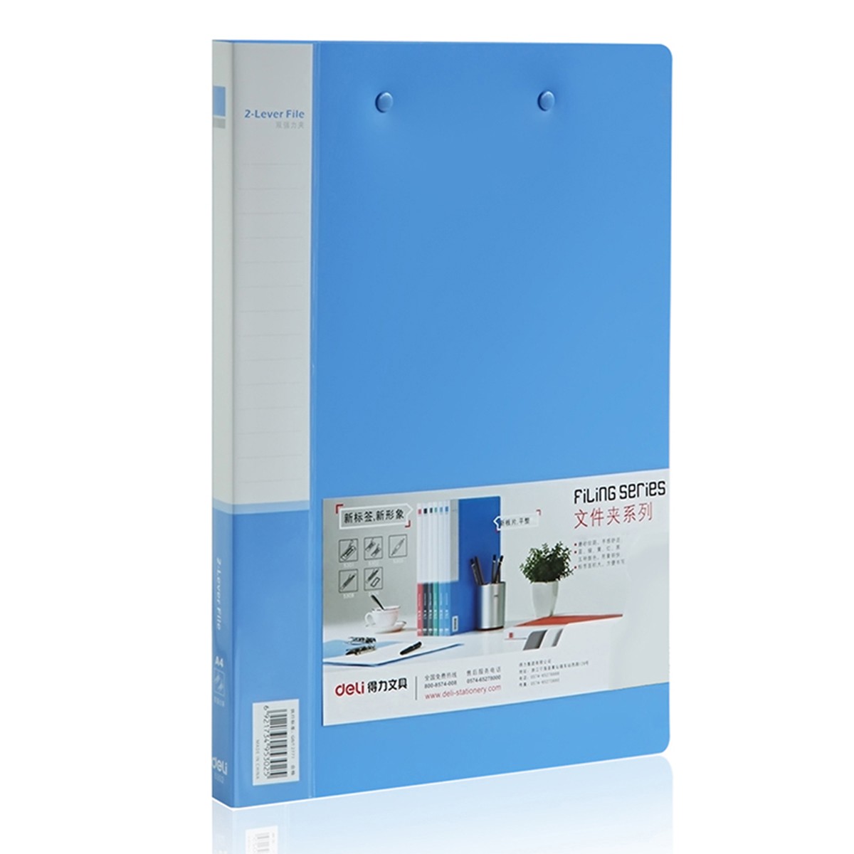 得力(deli) 5302 A4金屬雙強(qiáng)力夾硬文件夾 大容量試卷資料夾詩朗誦簽約夾板 文件收納 藍(lán)色 單位：只