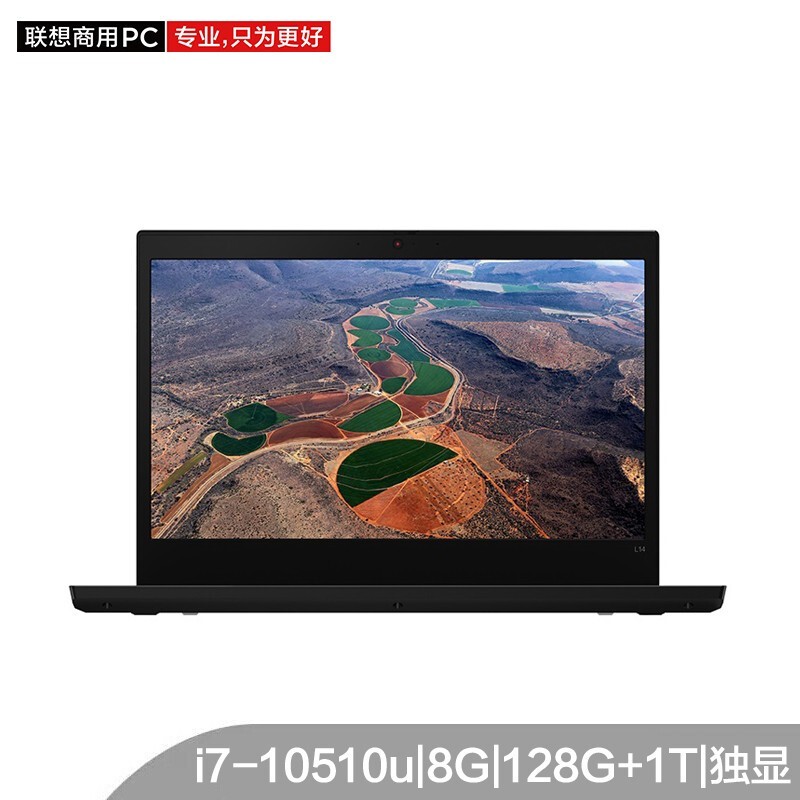 聯(lián)想ThinkPad L14 Gen 1-216(14寸 i7-10510U/8G/1T+128G/無光驅(qū)/2G獨顯/DOS)/原裝包鼠/原廠三年質(zhì)保