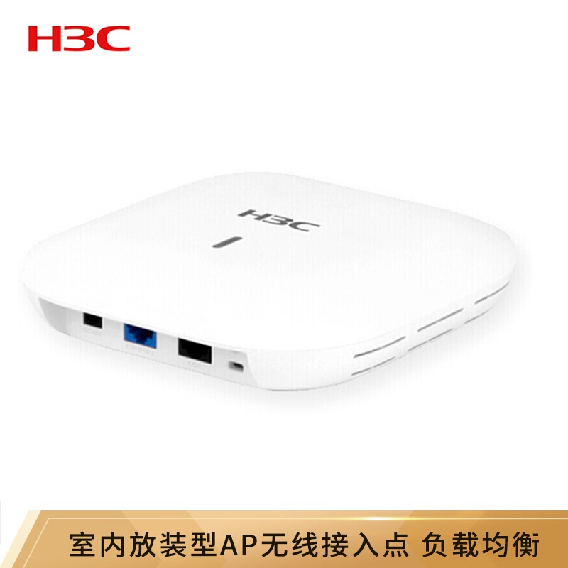 華三（H3C）WA4320-ACN-C 1167M企業(yè)級無線AP 室內(nèi)放裝型 無線WIFI接入點(diǎn) 帶機(jī)量40-60
